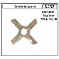 Нож для мясорубки moulinex (мулинекс) шестигранник плоский MS-4775250 (универсал), см. MS-4775250